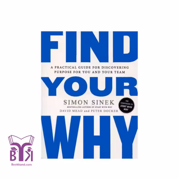 کتاب Find Your Why