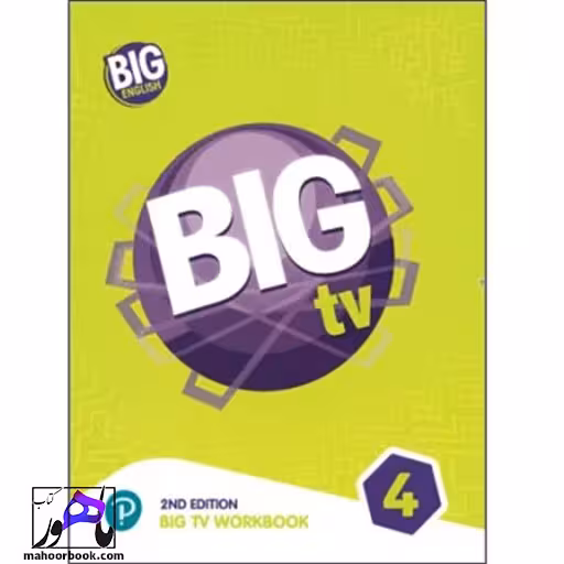 Big tv 4 | بیگ تی وی 4