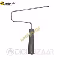 دسته غلطک 25 سانتی