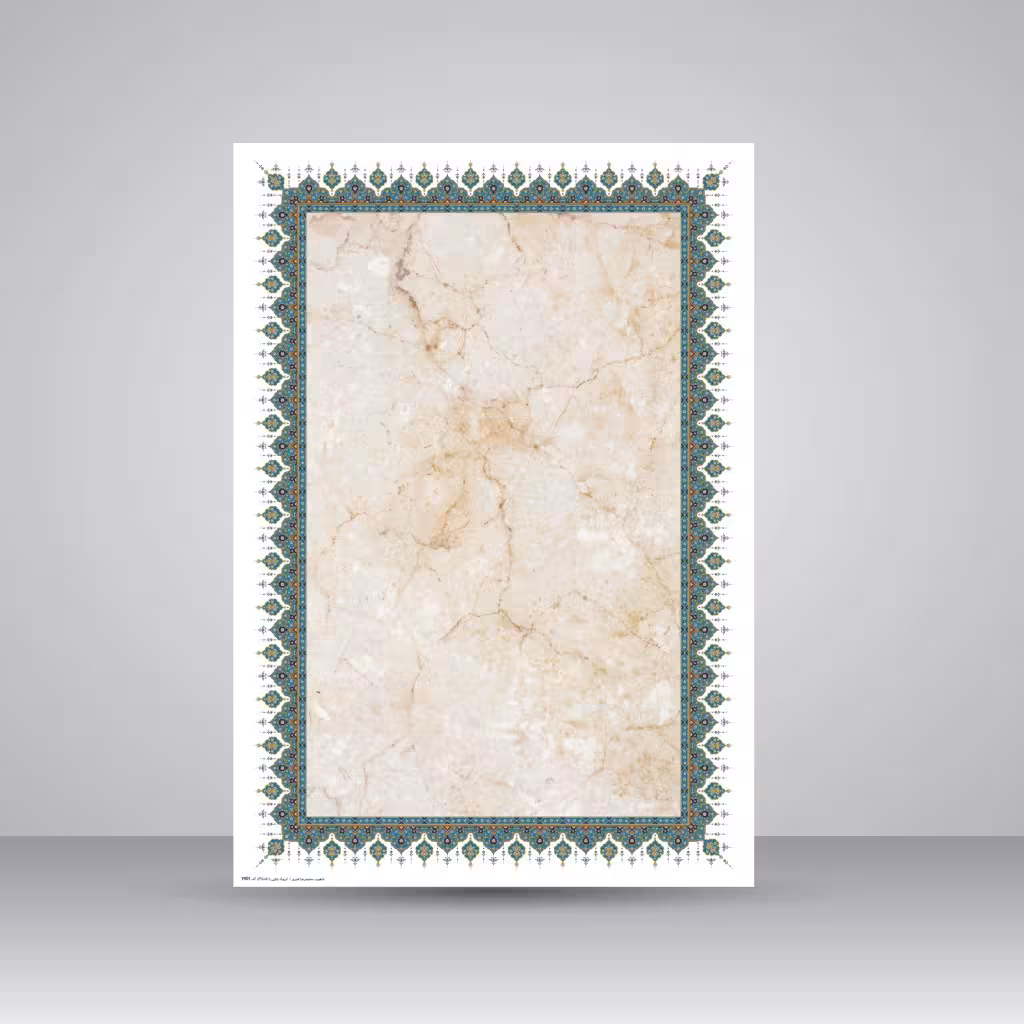 کاغذ ابروباد چاپی،50*35 cm، کد 901، (بسته 10 عددی)