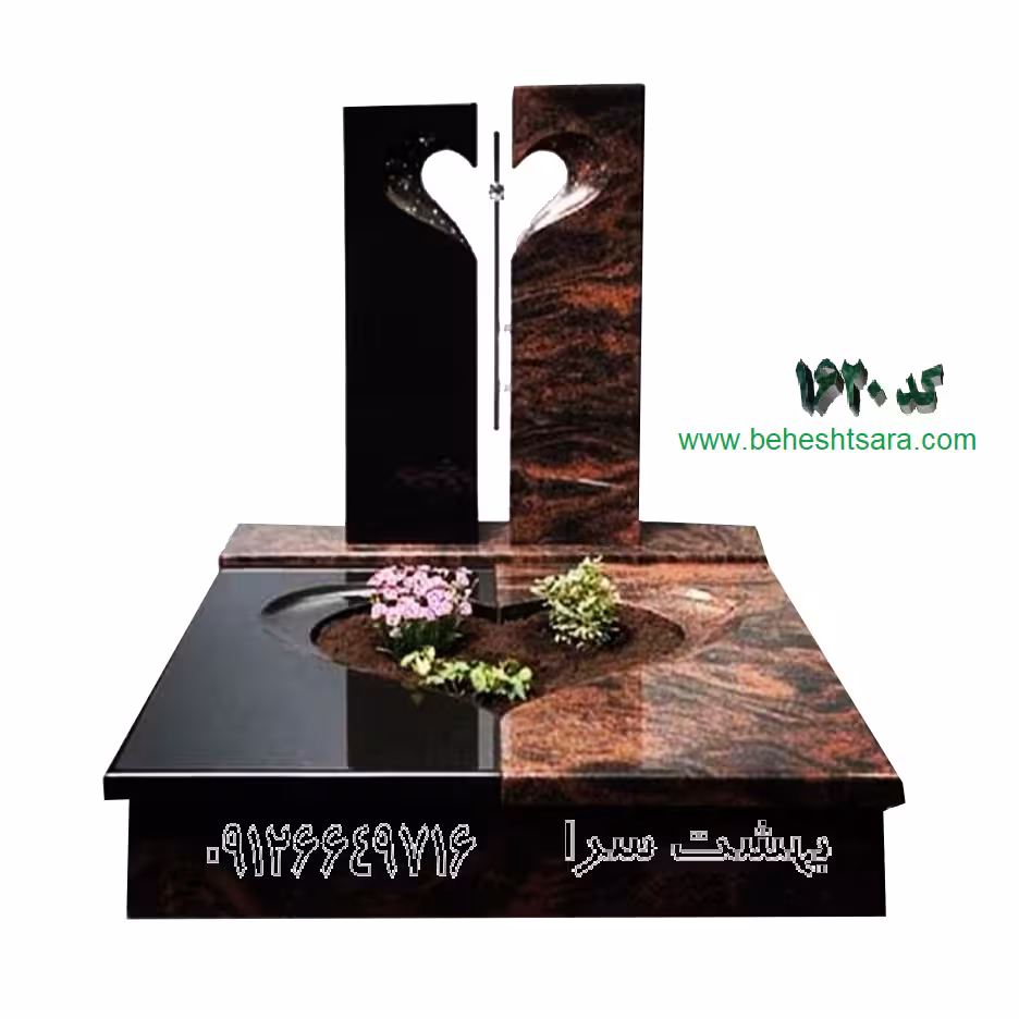 سنگ مزار ترکیبی گرانیت طرح خاص کد 1620