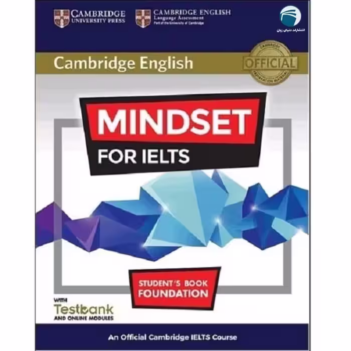 کتاب Cambridge English Mindset For IELTS Foundation اثر Greg Archer and Claire Wijayatilake انتشارات دنیای زبان