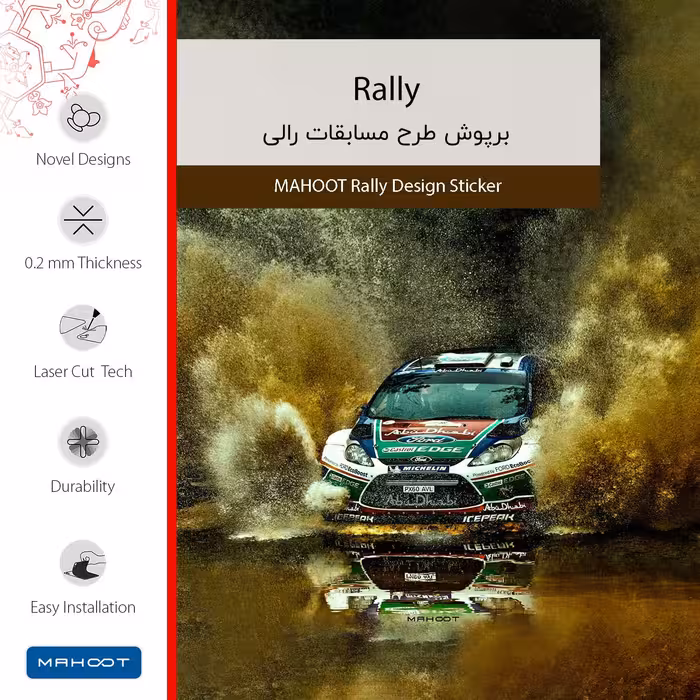 برچسب پوششی ماهوت مدل Rally مناسب برای گوشی موبایل سامسونگ Galaxy M31S