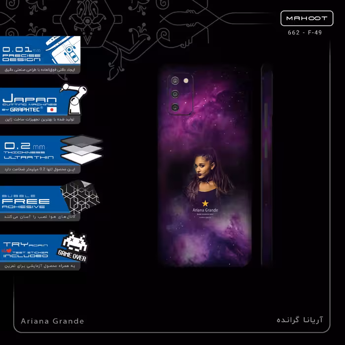 برچسب پوششی ماهوت مدل Ariana Grande-FullSkin مناسب برای گوشی موبایل سامسونگ Galaxy A03S