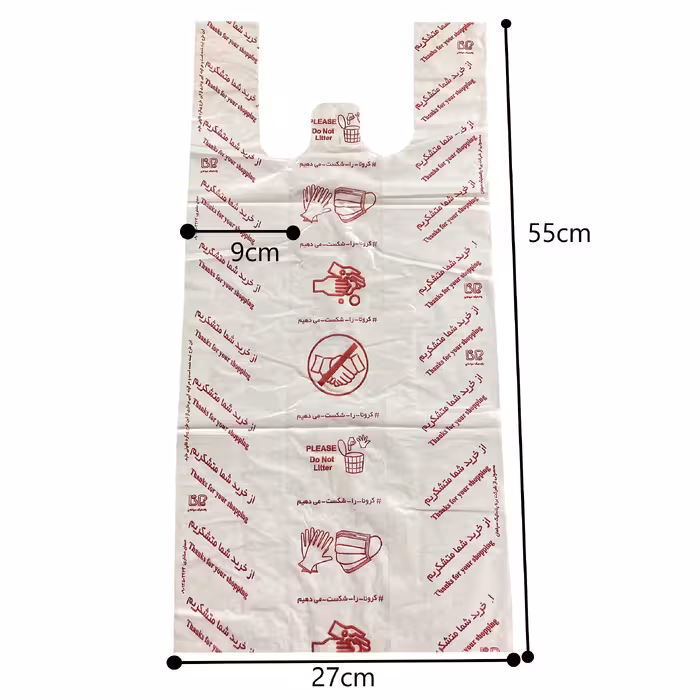 کیسه خرید  طرح کرونارا شکست خواهیم داد کد 55.45 بسته 100 عددی