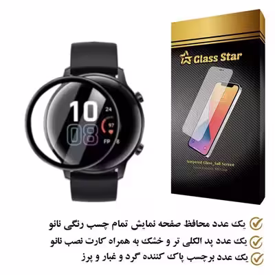 محافظ صفحه نمایش نانو گلس استار مدل PMGA مناسب برای ساعت هوشمند آنر Majic Watch 2 42mm