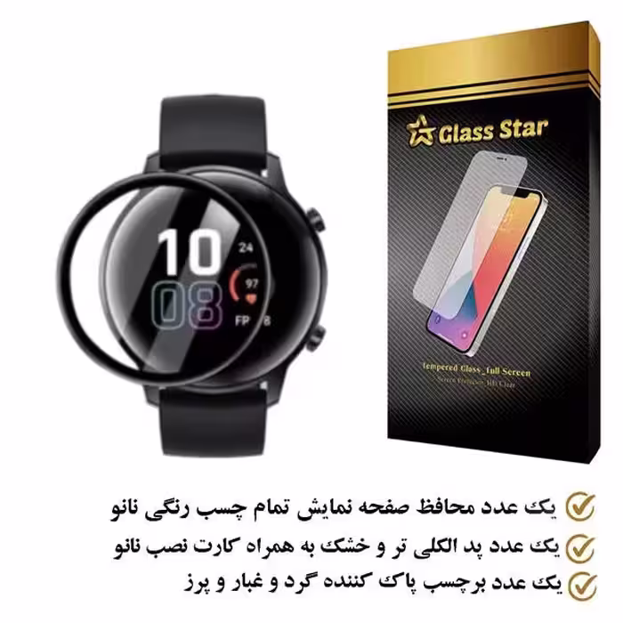 محافظ صفحه نمایش نانو گلس استار مدل PMGA مناسب برای ساعت هوشمند آنر Majic Watch 2 42mm