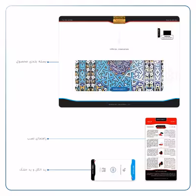 برچسب پوششی ماهوت مدل Iran-Tile7 مناسب برای تبلت سامسونگ Galaxy Tab S3 9.7 2017 T825