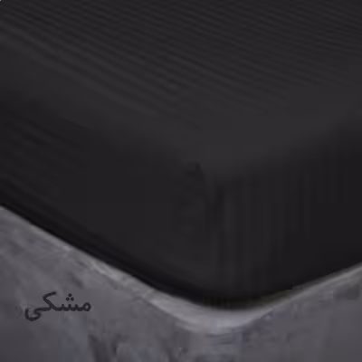 سرویس ملحفه بومرنگ مدل 50S-120 یکنفره 2 تکه