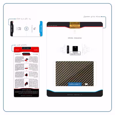 برچسب پوششی ماهوت مدل Glossy-Brown-Fiber مناسب برای تبلت سامسونگ Galaxy Tab 4 7.0 2014 T230