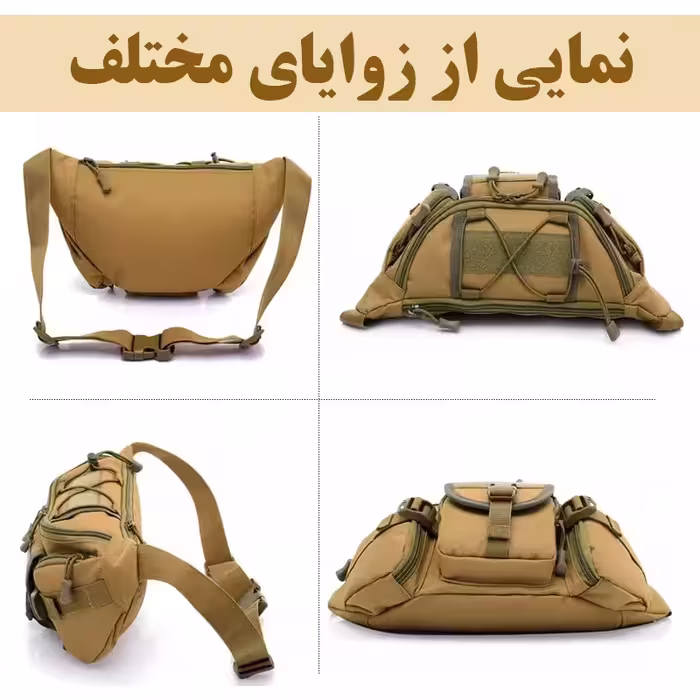 کیف کمری مدل FK9101