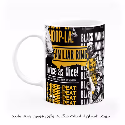 ماگ هومرو طرح بسکتبال NBA مدل MG5085