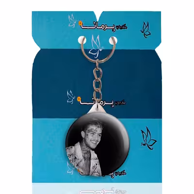 جاکلیدی پرمانه طرح گروه موسیقی متالیکا کد pmy.8414