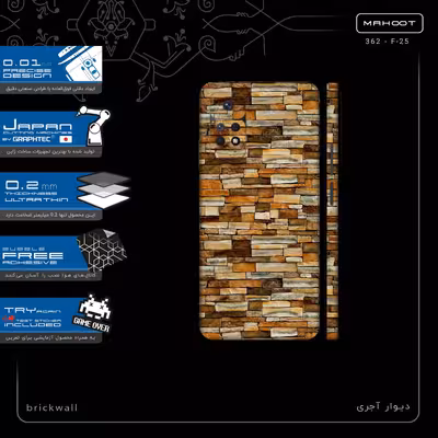 برچسب پوششی ماهوت مدل brickwall-FullSkin مناسب برای گوشی موبایل شیائومی Redmi Note 11 Pro