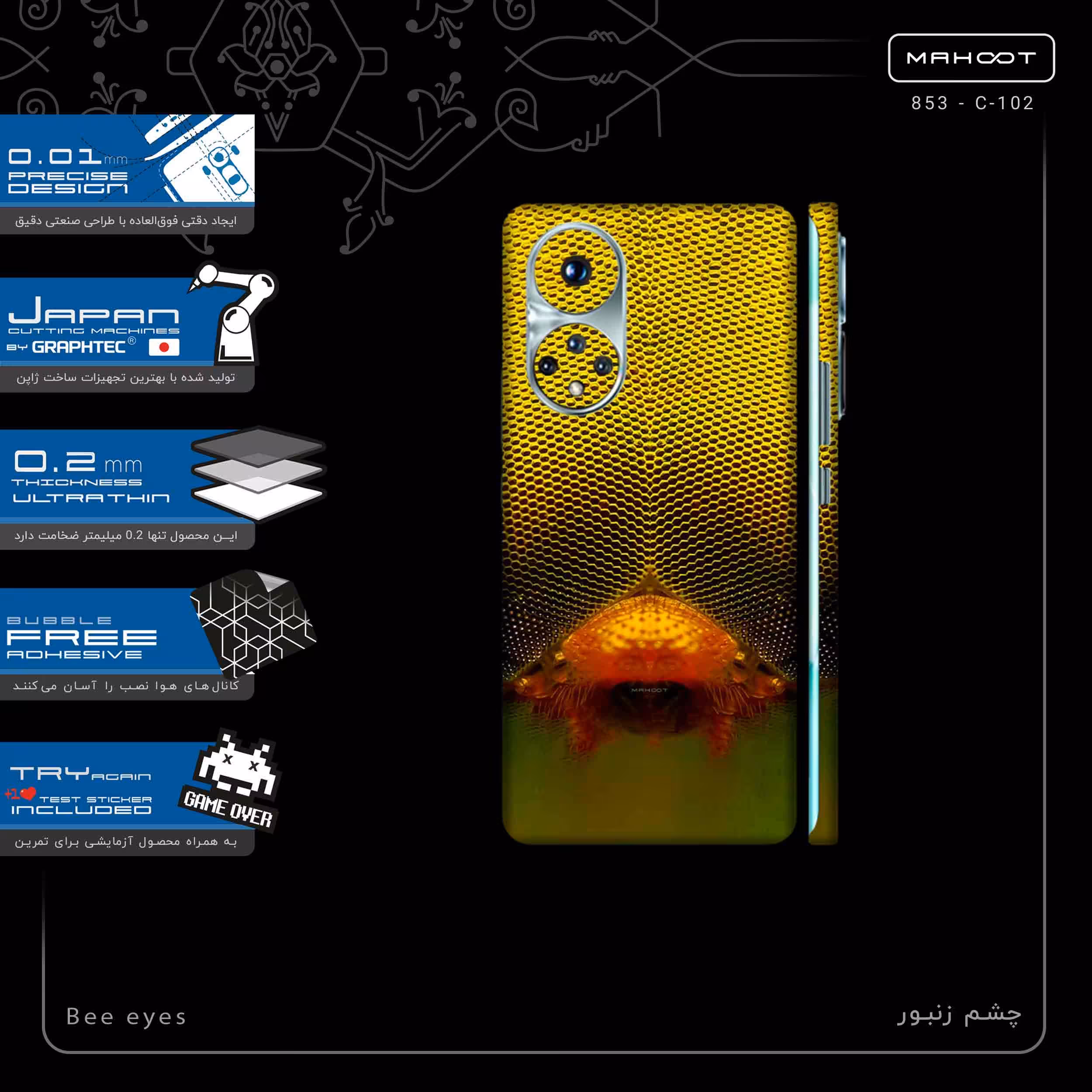 برچسب پوششی ماهوت مدل Bee eyes-FullSkin مناسب برای گوشی موبایل آنر 50