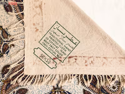 روميزي قلمكار عطريان طرح كيميا مدل G241