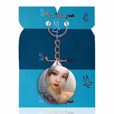 جاکلیدی پرمانه طرح aespa کد pmy.18517