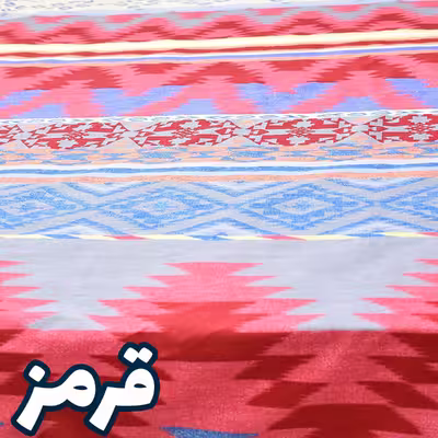 ملحفه بومرنگ مدل Gelim یک نفره سایز 200x240 سانتی متر