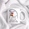 ماگ حس آمیزی طرح چیپس میخوری مدل هلن