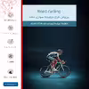 برچسب پوششی ماهوت مدل Road cycling مناسب برای تبلت سامسونگ Galaxy Tab S2 8.0 2015 T710
