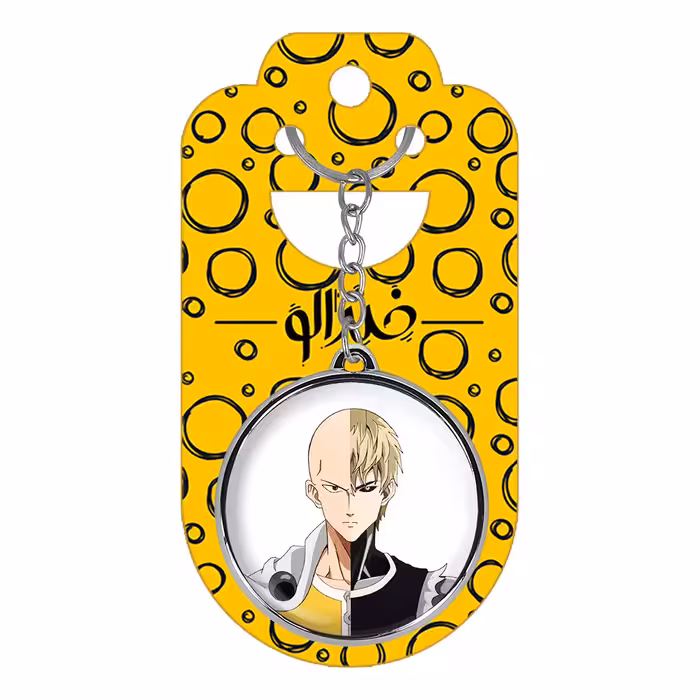 جاکلیدی خندالو طرح جنوس و سایتاما انیمه مرد تک مشتی مدل دوطرفه کد 1138811387