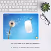 ماوس پد هومرو طرح قاصدک مدل A1551-1