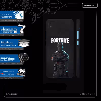 برچسب پوششی ماهوت مدل Fortnite-Game-FullSkin مناسب برای گوشی موبایل شیائومی Poco C3