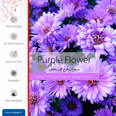 برچسب پوششی ماهوت مدل Purple-Flower-FullSkin مناسب برای گوشی موبایل شیائومی Redmi 9i Sport
