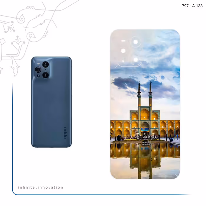 برچسب پوششی ماهوت مدل Amir Chakhmaq Square Yazd مناسب برای گوشی موبایل اپو Find X3 Pro