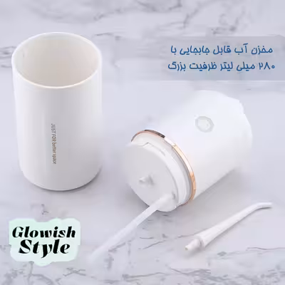دستگاه شست و شوی دهان و دندان گلویش استایل مدل YC118