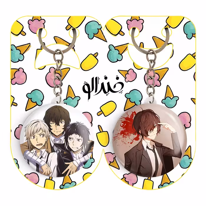 جاکلیدی خندالو مدل دازای اوسامو انیمه سگ های ولگرد بانگو کد 1013410138 مجموعه 2 عددی