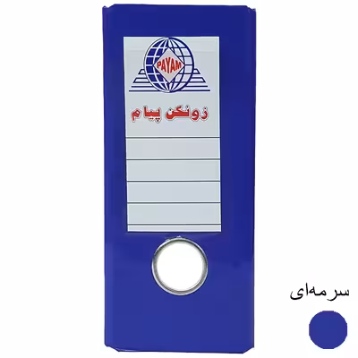زونکن پیام مدل Eco کد SH-8CM بسته 8 عددی
