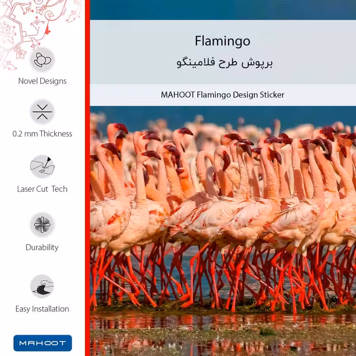 برچسب پوششی ماهوت مدل Flamingo مناسب برای گوشی موبایل سامسونگ Galaxy S8 Active