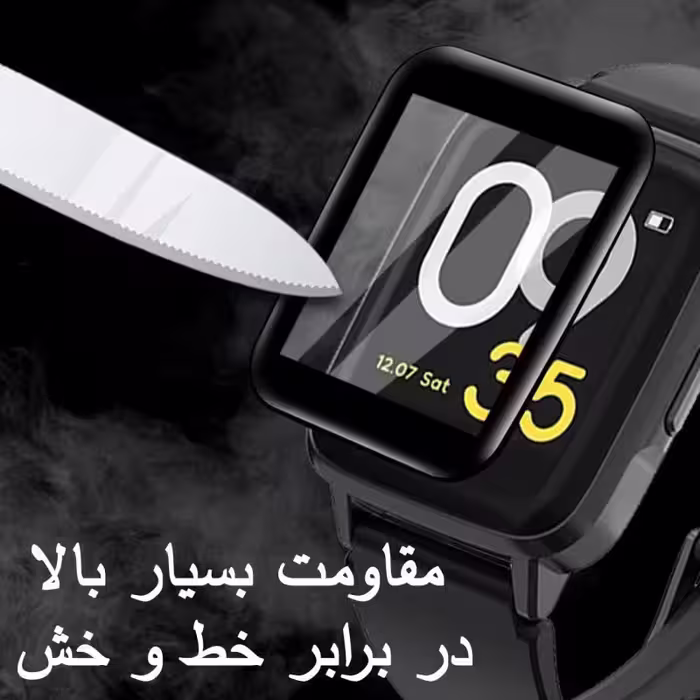 محافظ صفحه نمایش نانو مسیر مدل WTCH-M مناسب برای ساعت هوشمند شیائومی Imilab KW66