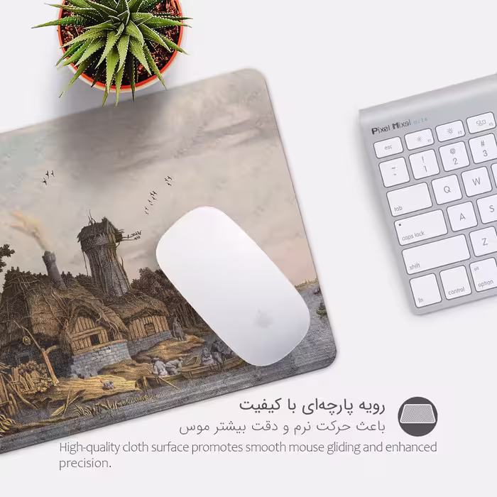 ماوس پد پیکسل میکسل مدل Watermill