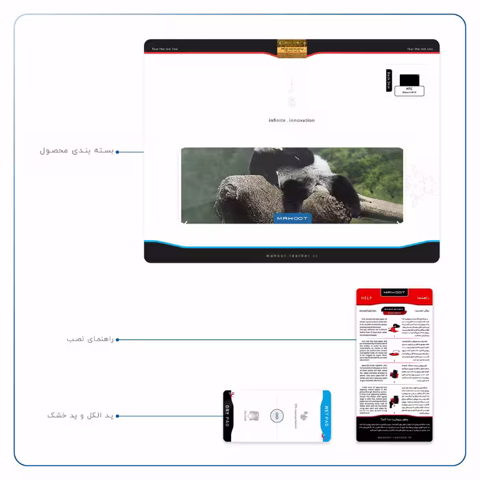 برچسب پوششی ماهوت مدل Panda مناسب برای تبلت اچ تی سی Nexus 9 2014