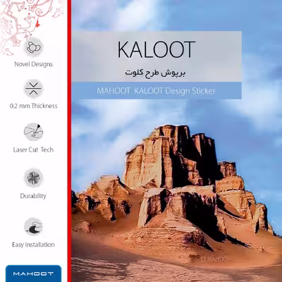 برچسب پوششی ماهوت مدل Kaloot مناسب برای تبلت اپل iPad mini 2012 A1455