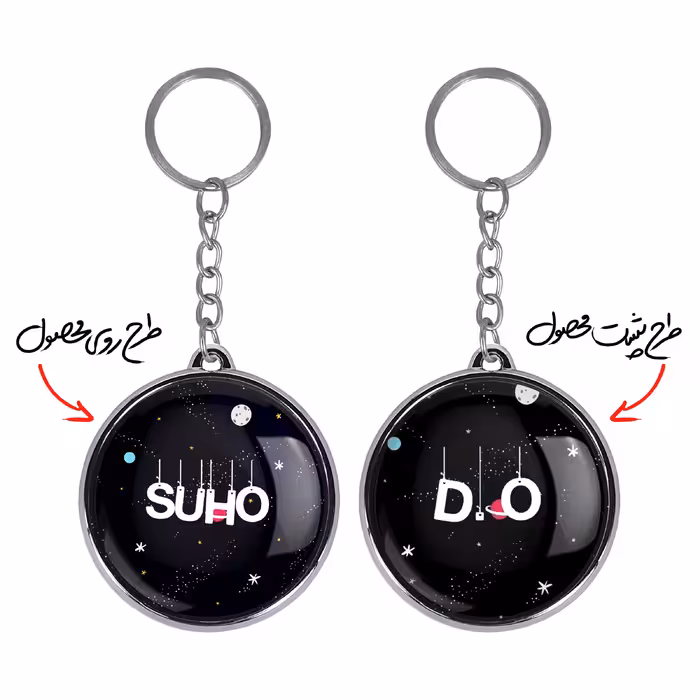 جاکلیدی خندالو طرح EXO مدل دوطرفه کد 1363213631