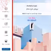 برچسب پوششی ماهوت مدل Architecture-FullSkin مناسب برای گوشی موبایل گوگل Pixel