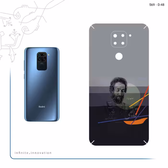 برچسب پوششی ماهوت مدل Sohrab Sepehri مناسب برای گوشی موبایل شیائومی Redmi 10X