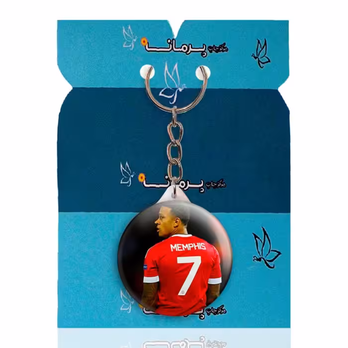 جاکلیدی پرمانه طرح ممفیس دیپای کد pmy.16098