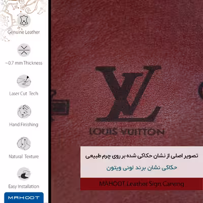 برچسب پوششی ماهوت مدل RL-LS_VTTN مناسب برای گوشی موبایل سونی Xperia XA1 Ultra