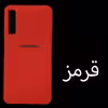 کاور مدل Sil-A750 مناسب برای گوشی موبایل سامسونگ Galaxy A7 2018 / A750
