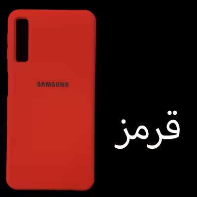 کاور مدل Sil-A750 مناسب برای گوشی موبایل سامسونگ Galaxy A7 2018 / A750