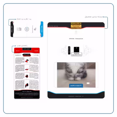 برچسب پوششی ماهوت مدل Cat-2 مناسب برای تبلت سامسونگ Galaxy Tab 4 7.0 2014 T230