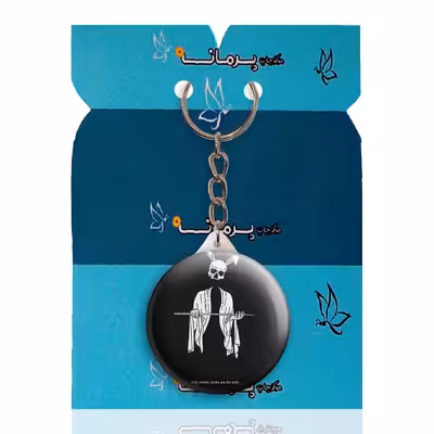 جاکلیدی پرمانه طرح اسکلت و خفن کد pmy.6295