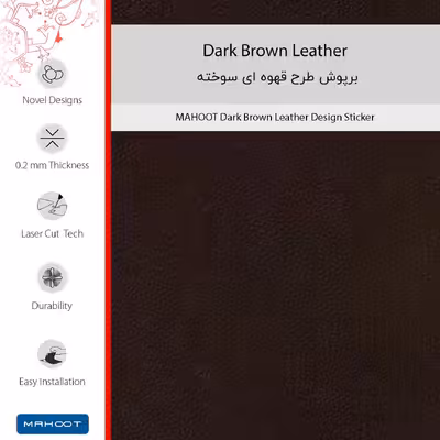 برچسب پوششی ماهوت مدل Dark-Brown-Leather مناسب برای گوشی موبایل سامسونگ Galaxy M23