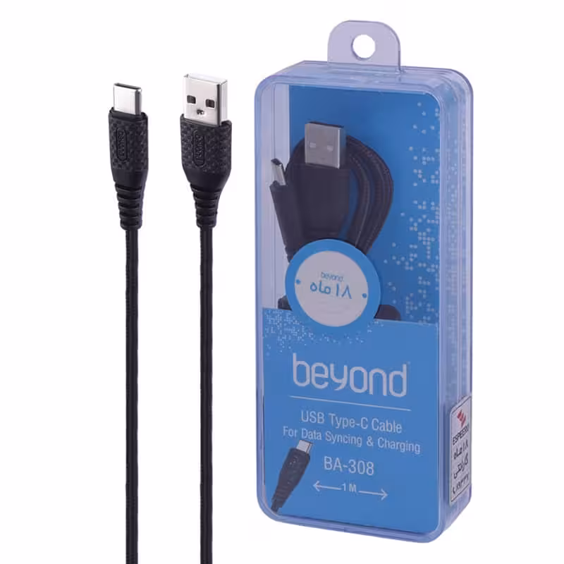 کابل 1 متری تایپ سی فست شارژ بیاند مدل BEYOND BA-308 2A 1M USB TO TYPE-C CABLE