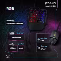 کیبورد و موس مخصوص بازی جکنگ مدل JK-913، سوییچ ممبران، Full-Size، نورپردازی LED RGB