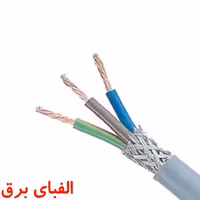 کابل افشان 1 * 3 شیلد دار خراسان افشارنژاد